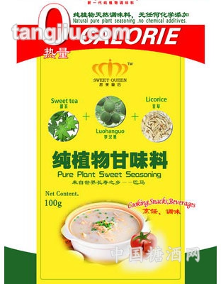 纯植物甘味料(100g)