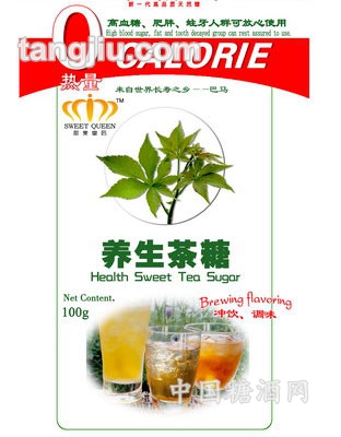 养生茶糖(100g)