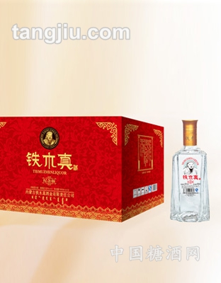 52&#176;纪念