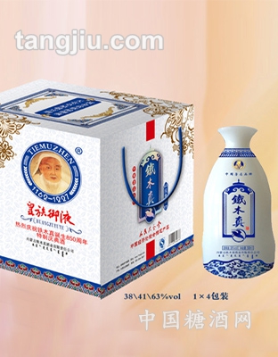 青花庆典