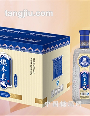 42&#176;蓝标