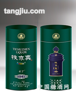 67&#176;封坛