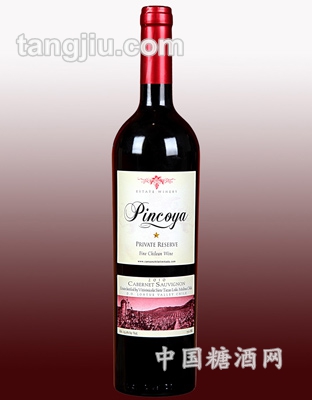 品雅赤霞珠干红葡萄酒750ml