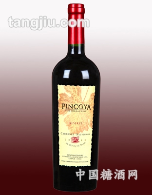品雅赤霞珠干红葡萄酒