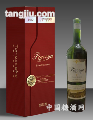 品雅单支礼盒