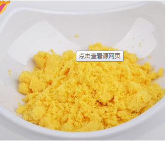 供应蛋黄粉