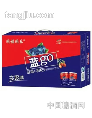 同福同乐蓝go蓝莓+枸杞礼盒