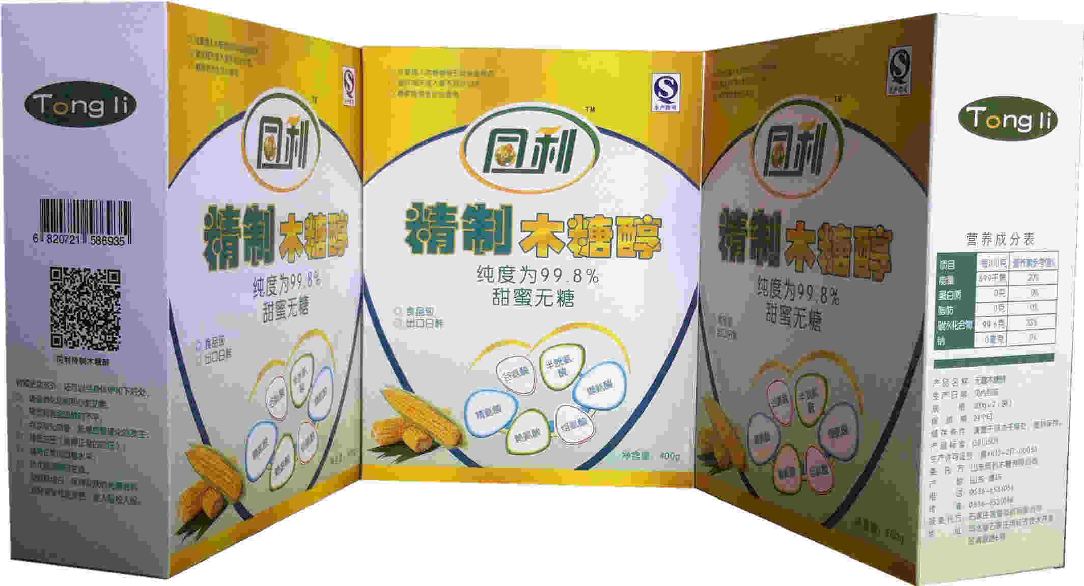 同利木糖醇 木糖醇代糖产品 糖尿病人用糖400g盒装