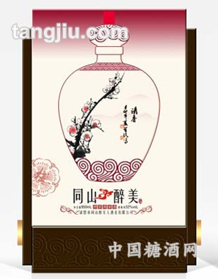 同山醉美酒-梅兰竹菊四君子52度高粱酒