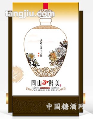 同山醉美酒梅兰竹菊四君子52度高粱酒