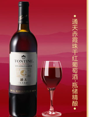 赤霞珠干红葡萄酒