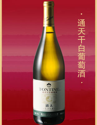通天干白葡萄酒【瓶储陈酿】