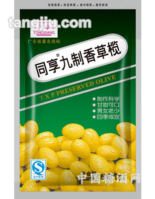 同享九制香草榄26g