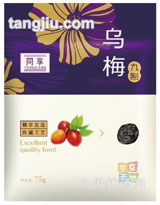 同享九制乌梅75克袋装