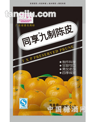 同享九制陈皮28g