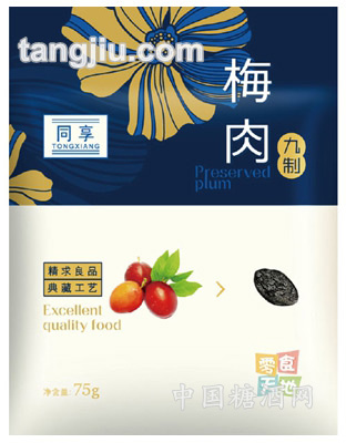 同享九制梅肉75克袋装