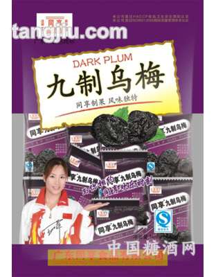 同享九制乌梅75g