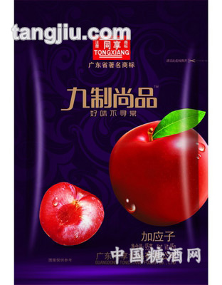 同享九制尚品加应子95g