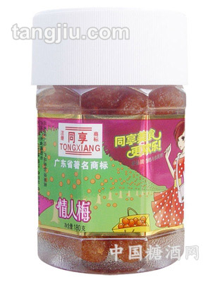 卡通罐装情人梅180g