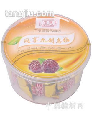 同享九制乌梅200g