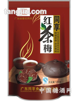 同享红茶梅(120克)