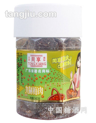 卡通罐装九制梅肉140g