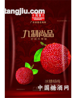 同享冰糖杨梅95g