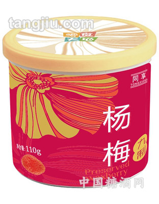 同享九制杨梅110克罐装