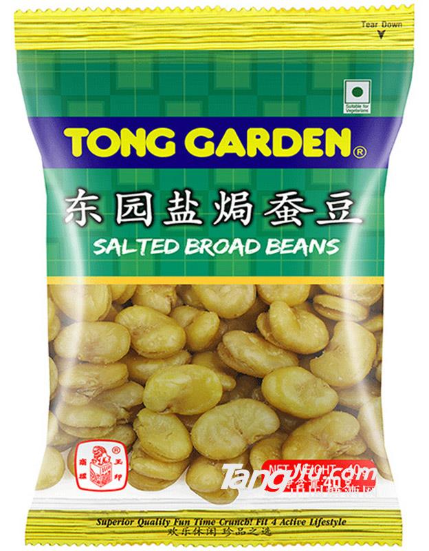东园盐焗蚕豆40g