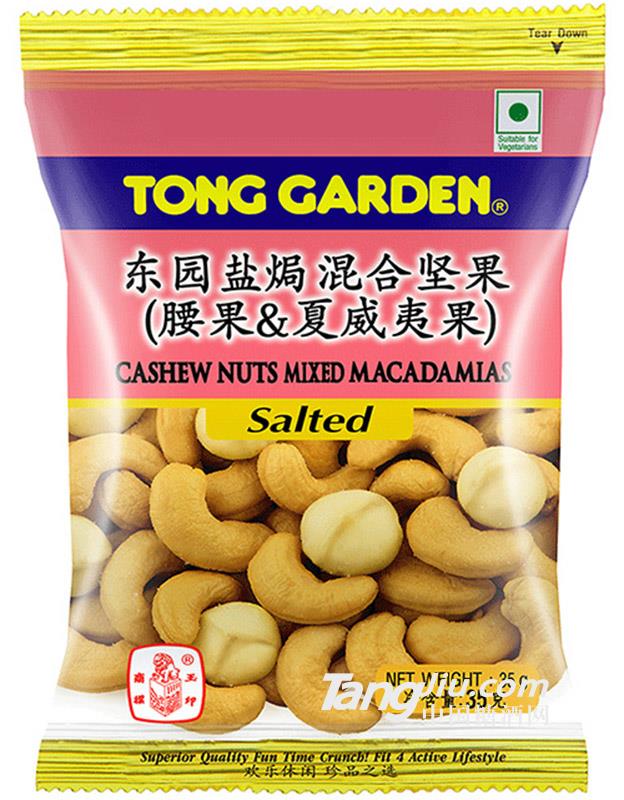 东园盐焗混合坚果35g