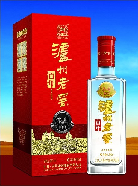 泸州老窖百年