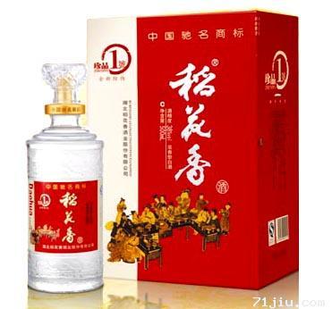 珍品一号