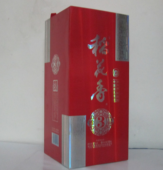 珍品三号