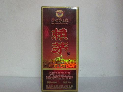 十年赖茅
