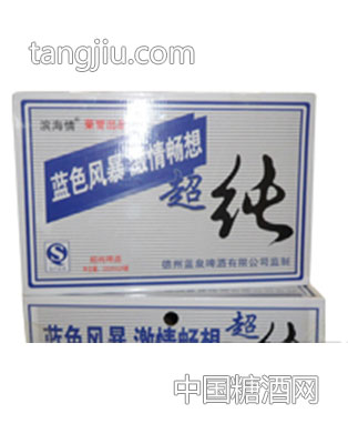 超纯蓝色风暴320ml
