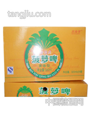 传世经典（菠萝啤）320ml