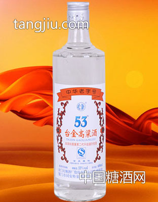 53&#176;台湾高粱酒