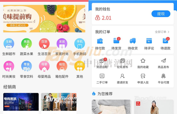 图片8.png