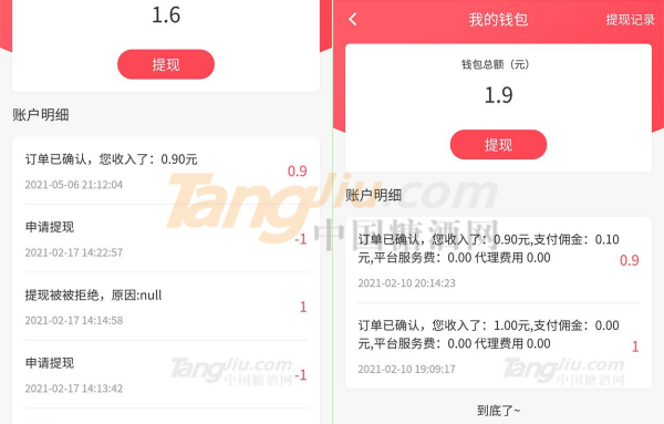 图片9.png
