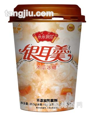 方便银耳羹（木瓜冰糖银耳羹）