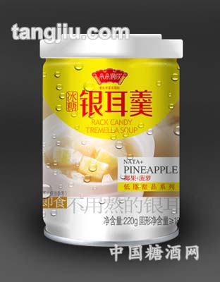 Mini菠萝椰果冰糖银耳羹