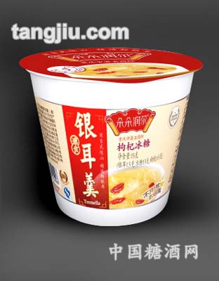 枸杞QQ杯速食银耳羹