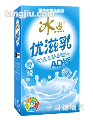 冰点AD钙优滋乳（标准包）