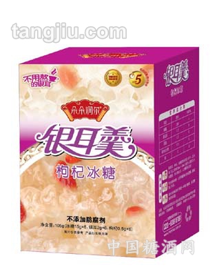 枸杞方便银耳羹(盒装)