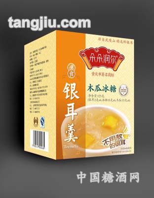 木瓜QQ装速食银耳羹