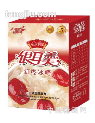 红枣方便银耳羹(盒装)