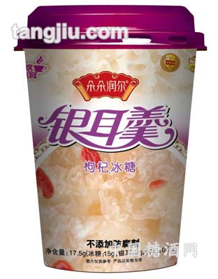 方便银耳羹（枸杞冰糖银耳羹）