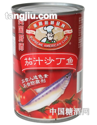 美国厨师茄汁沙丁