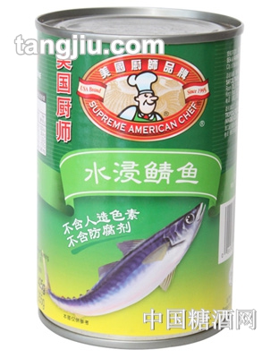 美国厨师水浸鲭鱼