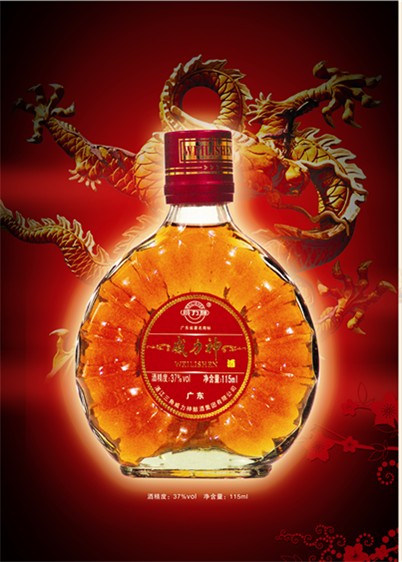 供应小瓶保健酒